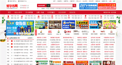 Desktop Screenshot of hao315.com