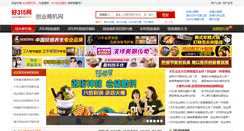 Desktop Screenshot of china.hao315.cn