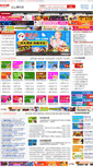 Mobile Screenshot of china.hao315.cn
