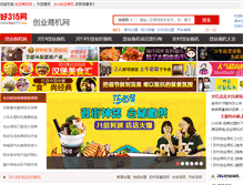 Tablet Screenshot of china.hao315.cn