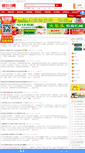 Mobile Screenshot of cydiy.hao315.cn